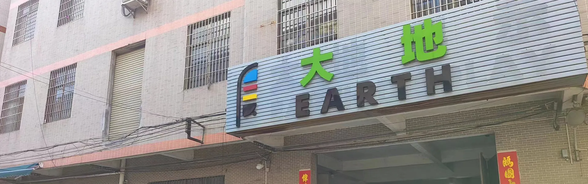 معلومات عنا