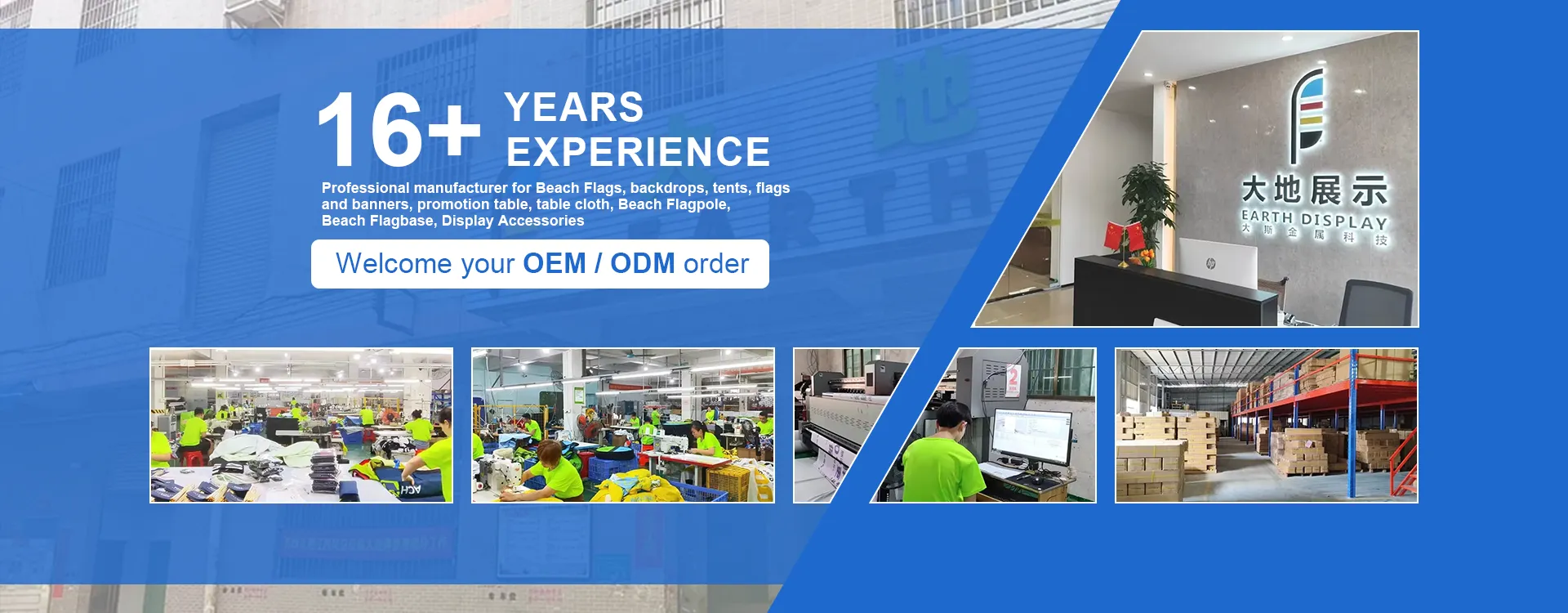 الشركة المصنعة لحامل الخلفية