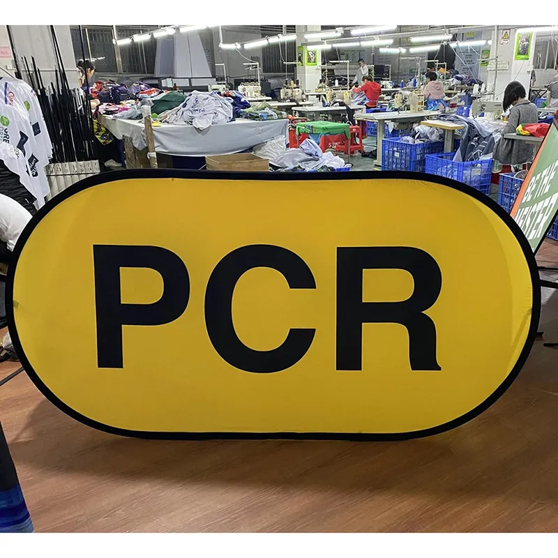 لافتة أفقية منبثقة